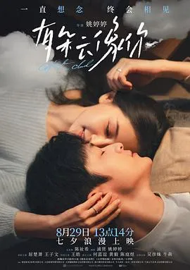 秦天意外重生 - 给老婆惊喜的浪漫爱情故事