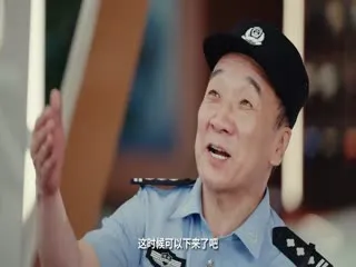 警务室的故事