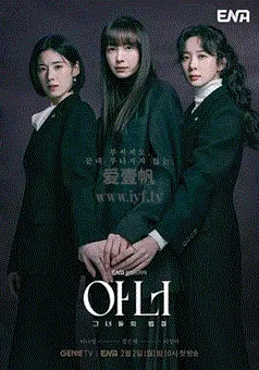 三女律师复仇记：《荣耀》剧情揭秘