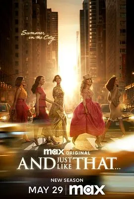 就这样…第三季