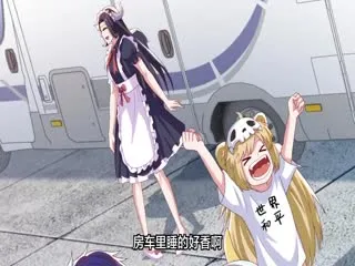 开局强吻裂口女第二季