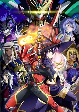 红战士转职冒险者 戦隊レッド 異世界で冒険者になる