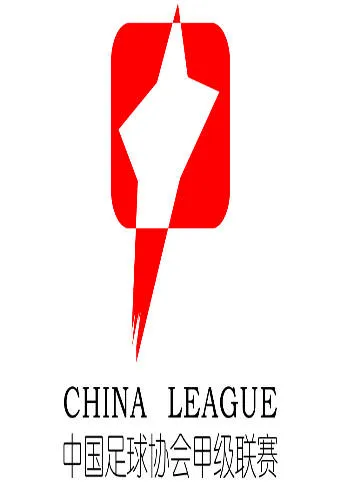 2025-5-11 中甲联赛 延边龙鼎VS陕西联合