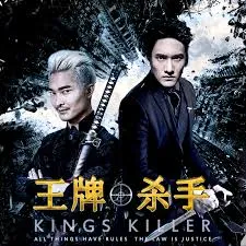 王牌杀手